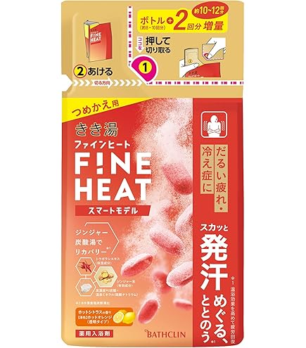 Amazon | きき湯 炭酸 入浴剤 ファインヒート リセットナイト つめかえ